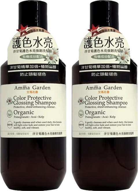 Amma Garden 艾瑪花園 護色水亮強韌洗髮精 洋甘菊, 500ml, 2瓶