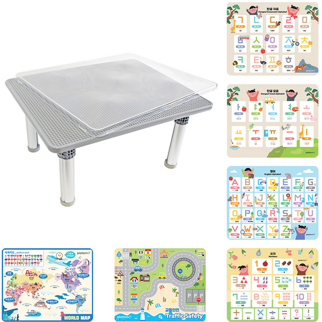 플라팜 유아용 국내생산 레고 호환 블럭 테이블 + 공부 시트지 6종 세트, 그레이, 1세트