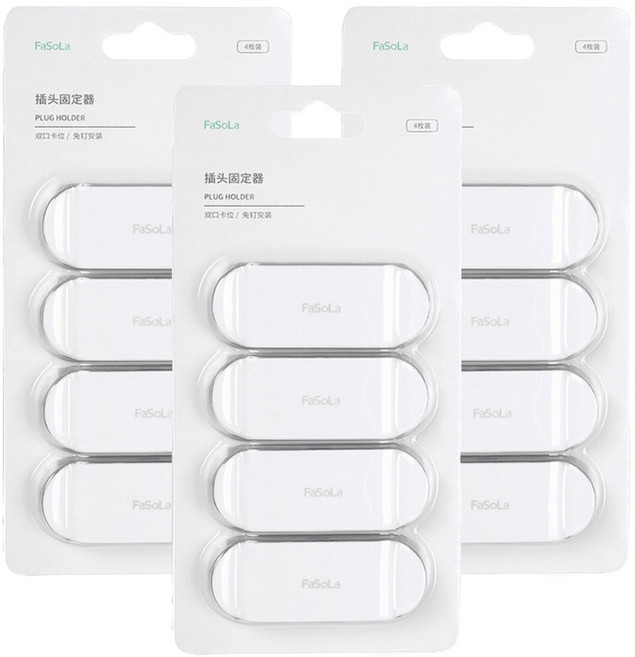 FaSoLa 萬用免打孔插頭 USB線材固定器 4個, 白色, 3組
