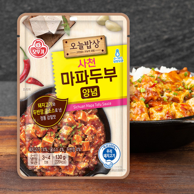 오뚜기 매콤칼칼 마파두부양념, 130g, 1개