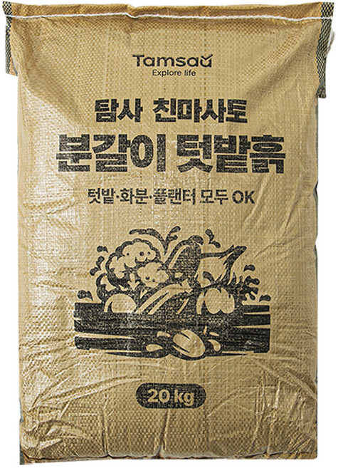 탐사 친마사토 분갈이 텃밭흙, 20kg, 1개