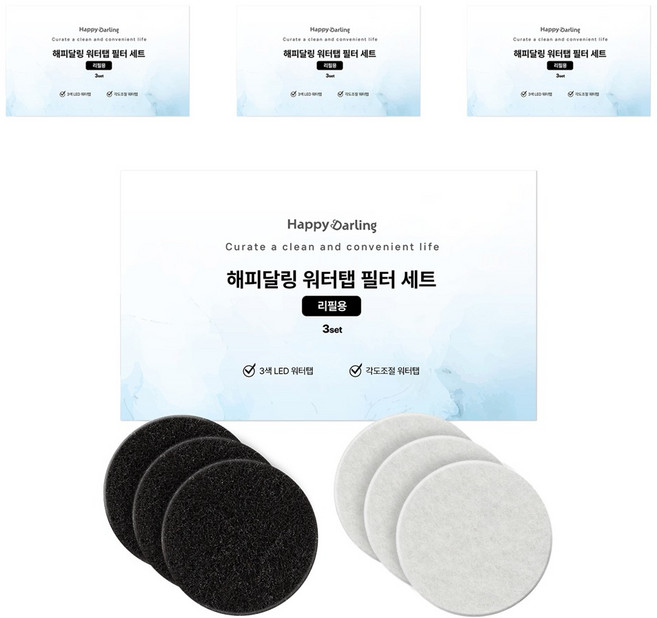 해피달링 워터탭 리필 필터 활성탄 3p + 세디먼트 3p, 4개, 혼합색상