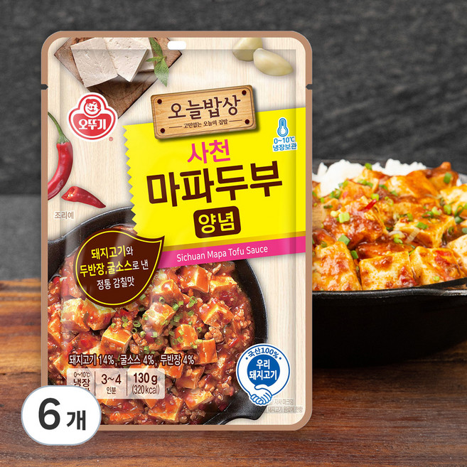 오뚜기 오늘밥상 사천마파두부양념, 130g, 6개