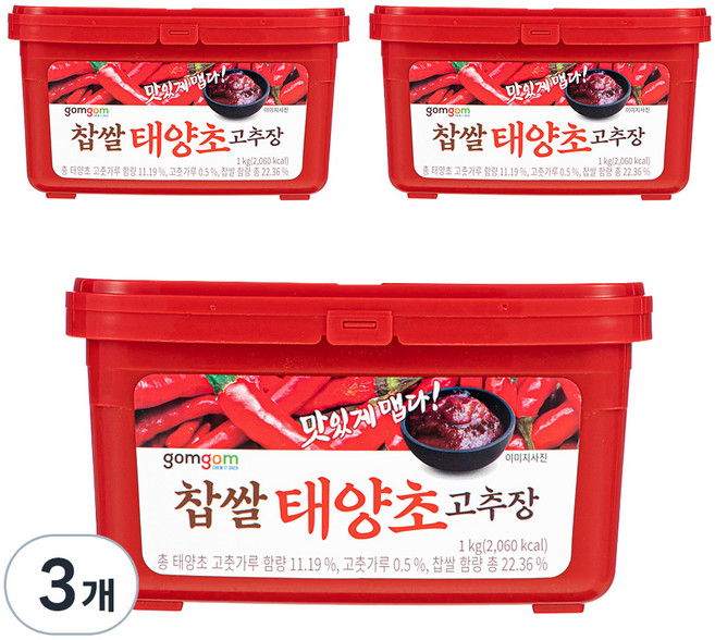 곰곰 찹쌀 태양초 고추장, 1kg, 3개