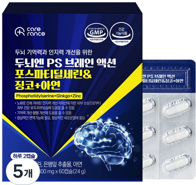 케어란스 두뇌엔 PS 브레인 액션 포스파티딜세린 징코 아연 24g, 5개, 60정