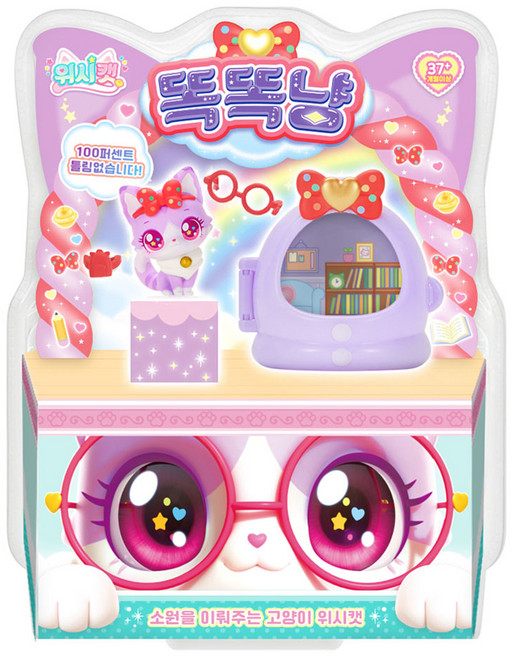 위시캣 똑똑냥 피규어, 1개