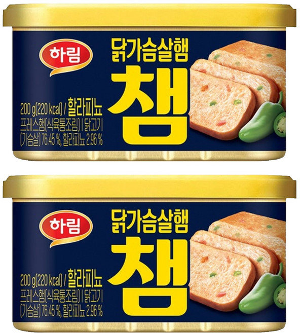 Harim CHAM 墨西哥辣椒, 200g, 2個