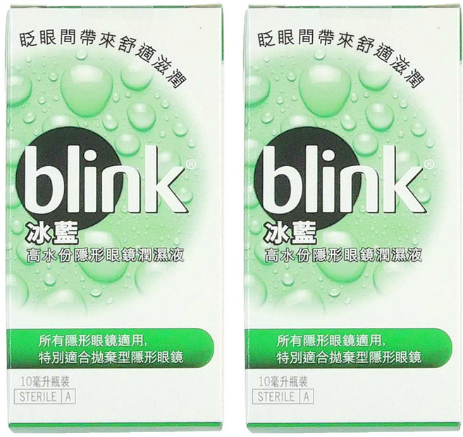 blink 冰藍 高水份隱形眼鏡濕潤液, 10ml, 2瓶
