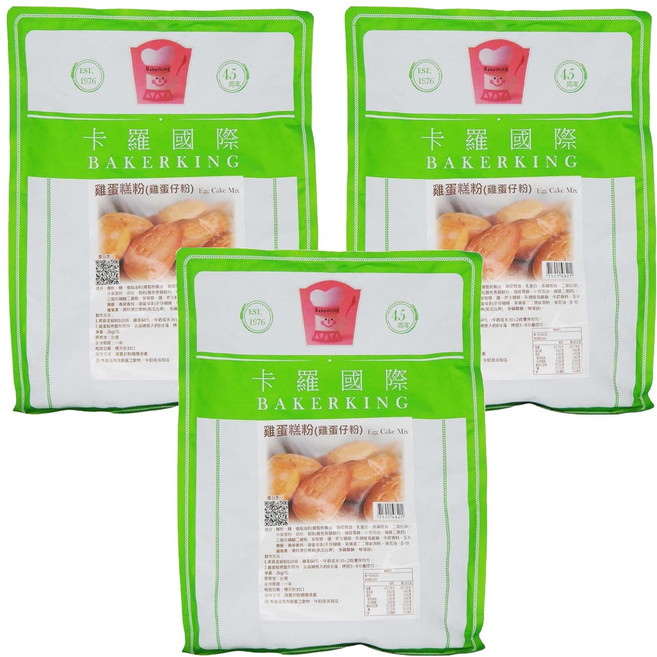 Bakerking 卡羅 雞蛋糕粉, 3袋, 2kg