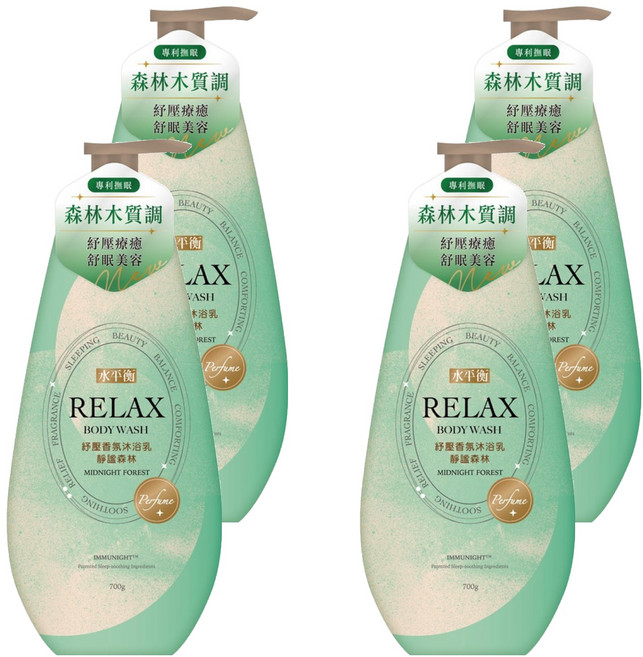 水平衡 RELAX 紓壓香氛沐浴乳 靜謐森林, 4個, 700g
