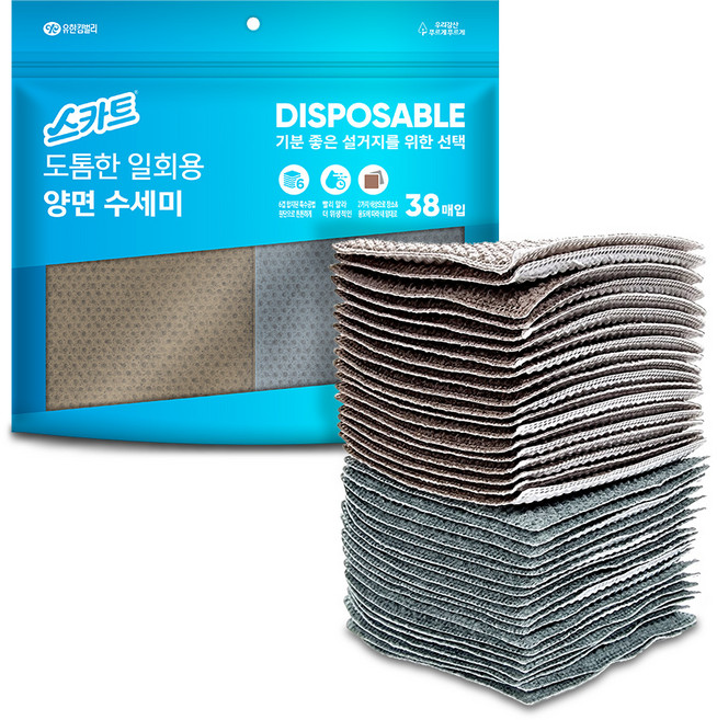 스카트 도톰한 일회용 양면 수세미, 브라운 + 그레이, 38개, 1세트