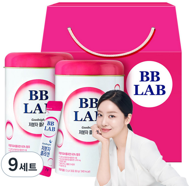 BB LAB 科研 小分子膠原蛋白禮盒, 60冊, 9套