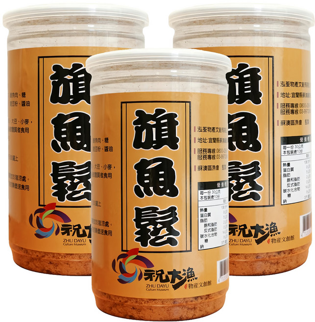 蘇澳區漁會 旗魚鬆, 3個, 300g