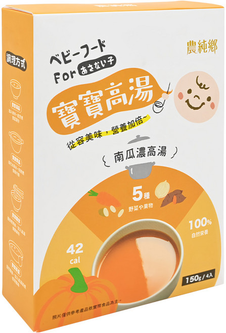 農純鄉 寶寶高湯 南瓜濃高湯 4包, 600g, 1盒