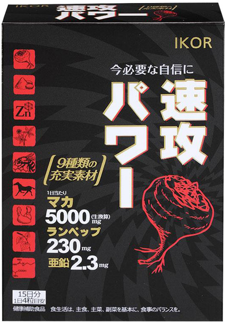 IKOR 日本醫珂 龍馬5000 瑪卡膠囊食品, 60顆, 1盒