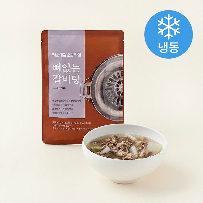 해운대 암소갈비집 뼈없는 갈비탕 (냉동), 800g, 1개