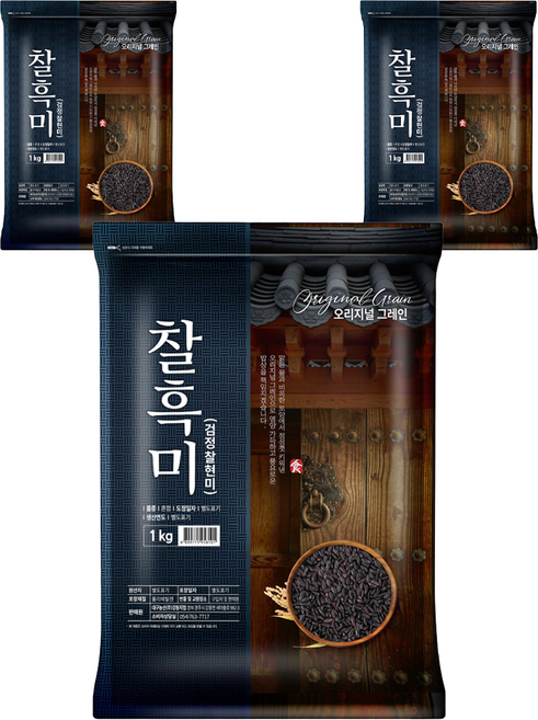 오리지널그레인 찰흑미, 3kg, 3개