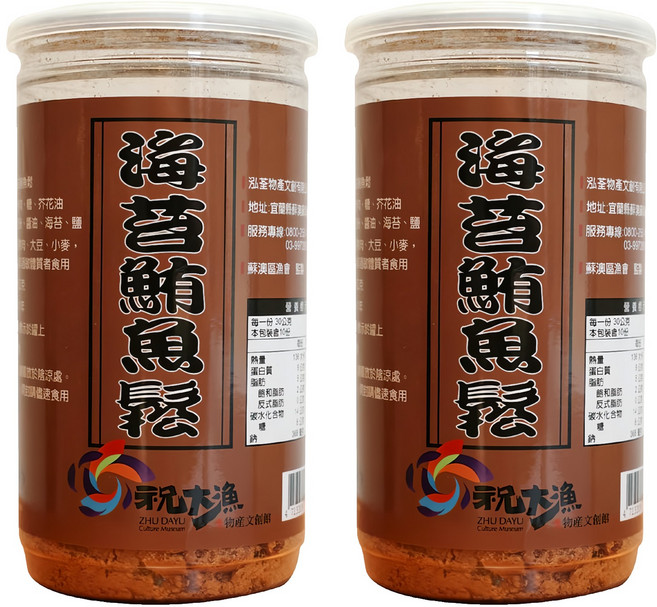 蘇澳區漁會 海苔鮪魚鬆, 300g, 2個