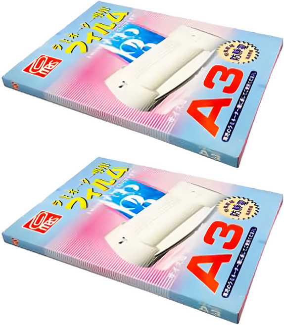 mbs 萬事捷 護貝膠膜, 303 x 428mm, 220張