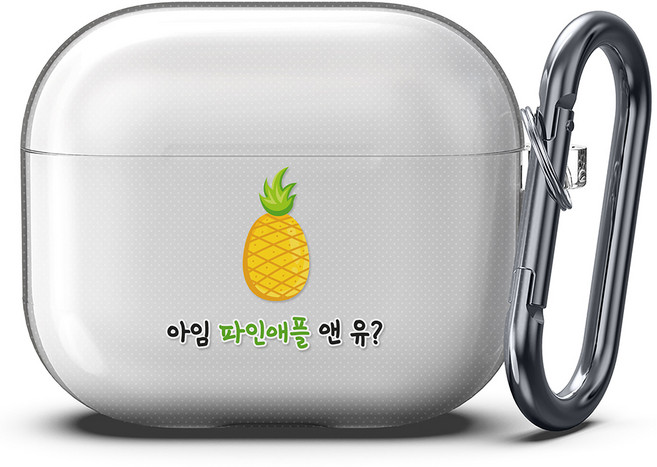 구스페리 디자인 투명 젤리 에어팟 3세대 케이스 + 카라비너, 말장난후르츠 파인애플앤유, 1개