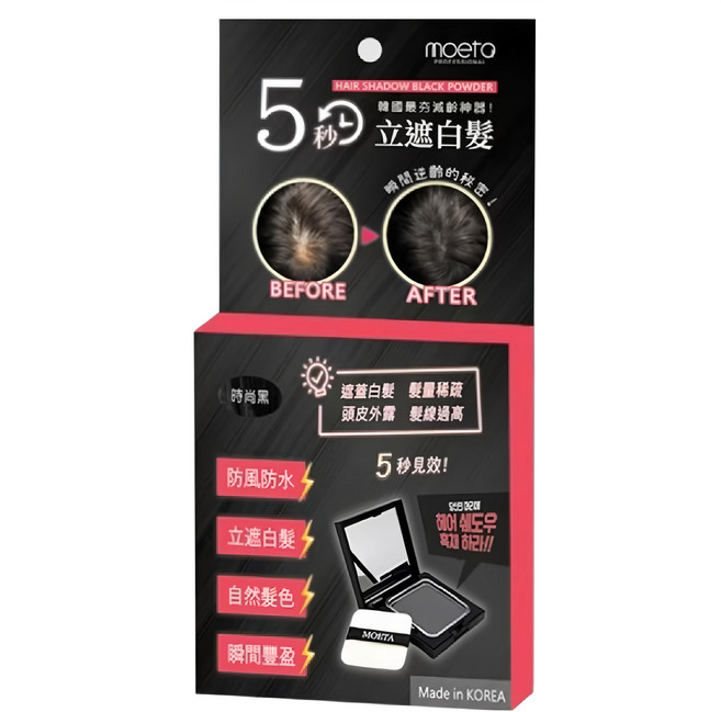 moeta 韓國製 遮瑕豐髮粉餅 12g, 黑色, 1個