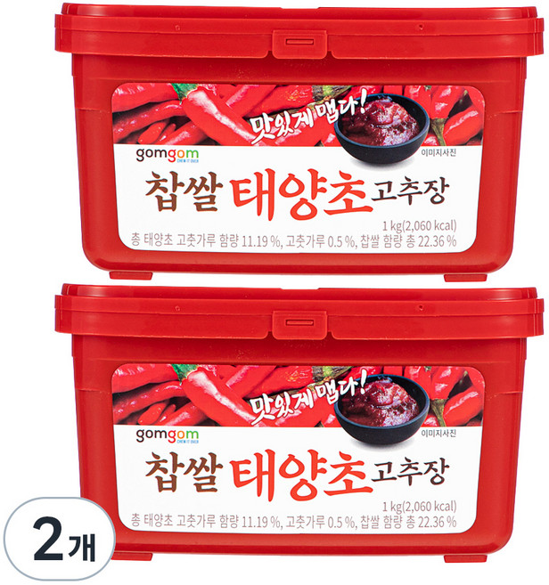 곰곰 찹쌀 태양초 고추장, 1kg, 2개