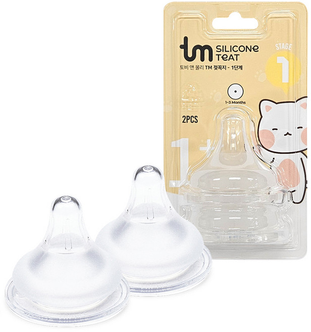 토비앤몰리 TM 젖꼭지, 1단계(1M~3M), 2개