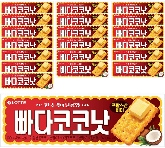 빠다코코낫 단품, 100g, 20개