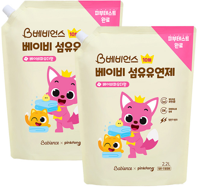 베비언스 핑크퐁 베이비 섬유유연제 베이비파우더향 리필, 2.2L, 2개