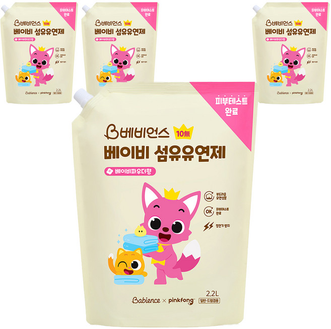 베비언스 핑크퐁 베이비 섬유유연제 베이비파우더향 리필, 2.2L, 4개