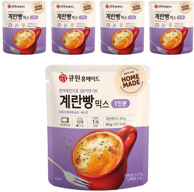큐원 홈메이드 홈메이드 계란빵믹스, 5개, 50g