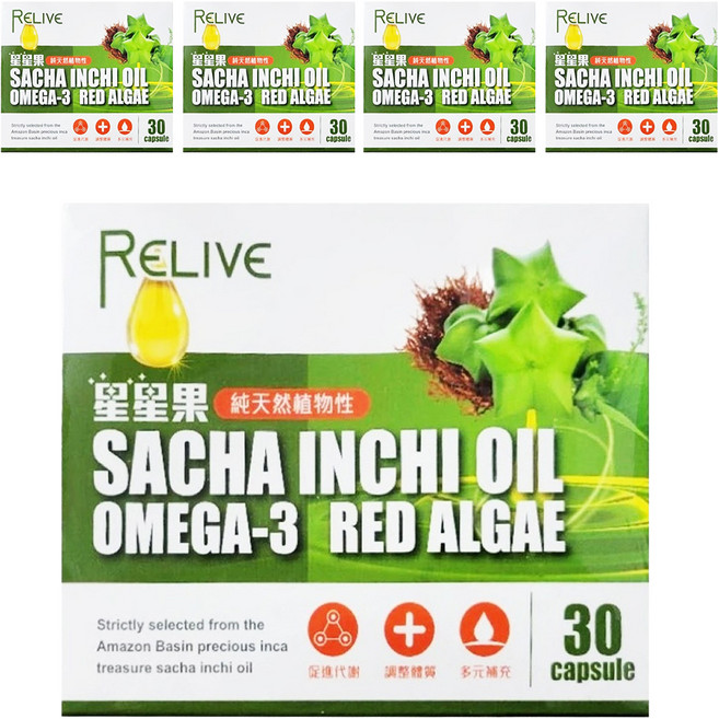 RELIVE 印加星星果油軟膠囊優惠組 0.75g, 30顆, 5盒