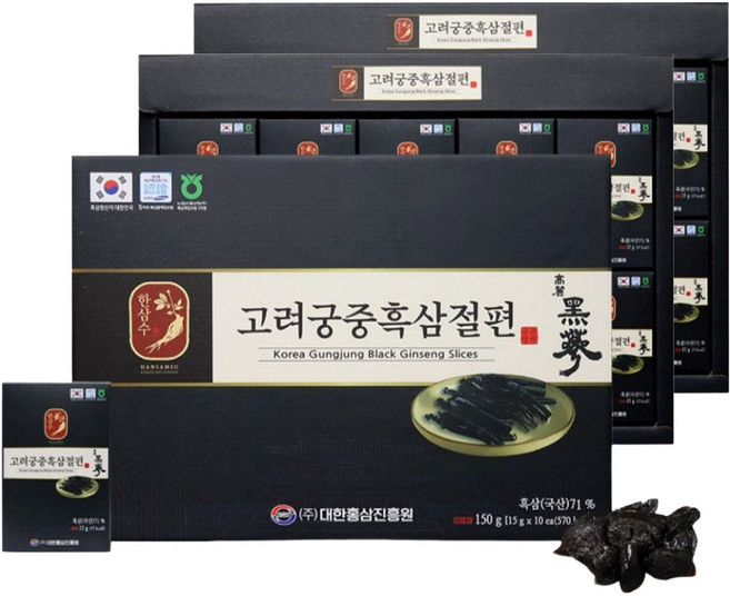 HANSAMSU 高麗宮廷黑參切片 + 購物袋, 2套, 150g