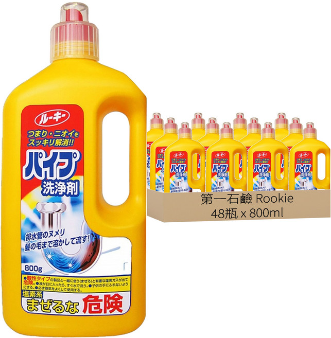 第一石鹼 Rookie 水管疏通清潔劑, 800g, 48瓶