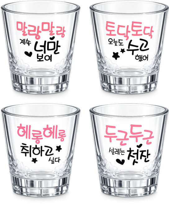 발룬피니 오늘 한잔 어때 소주잔 4종 세트, 혼합색상, 1세트