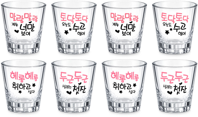 발룬피니 오늘한잔어때 소주잔 4p, 혼합색상, 2개