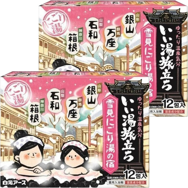 Hakugen Earth 白元 雪湯系列 入浴劑 12包, 300g, 2組