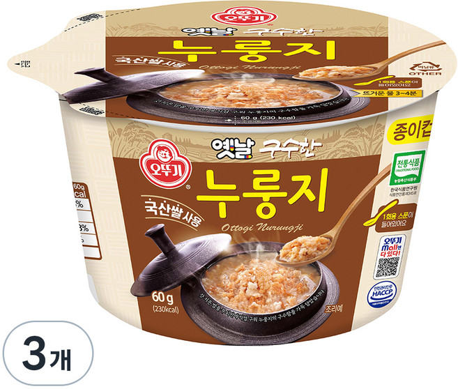 오뚜기 옛날 구수한 누룽지 컵형, 60g, 3개