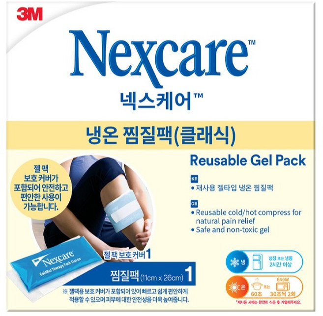 넥스케어 냉온 찜질팩 클래식, 1개