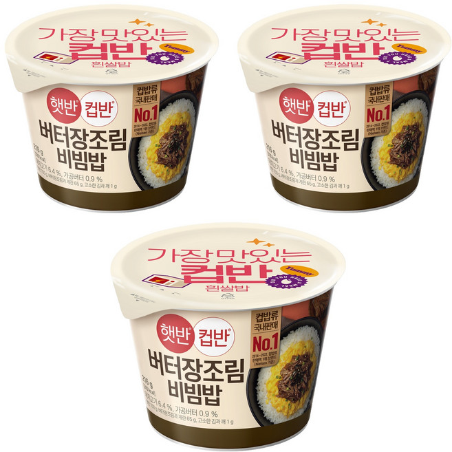 햇반컵반 버터 장조림 비빔밥, 216g, 3개