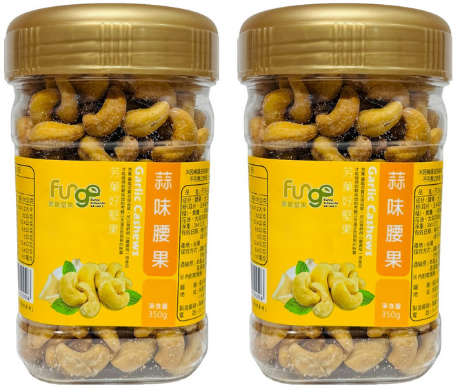 Fungo 芳菓 蒜味腰果, 2個, 350g