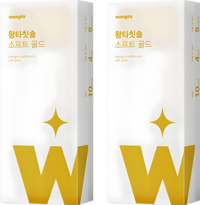 Wangta 黃金軟毛牙刷, 2個, 10個裝