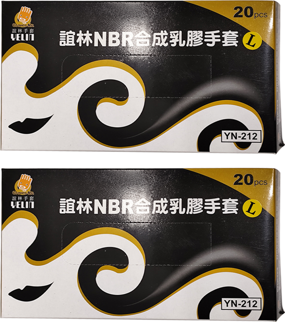YELIN 誼林 NBR人造合成乳膠手套 YN-212 20個, 黑色, L, 2盒