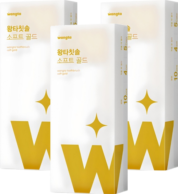 Wangta 黃金軟毛牙刷, 3個, 10個裝