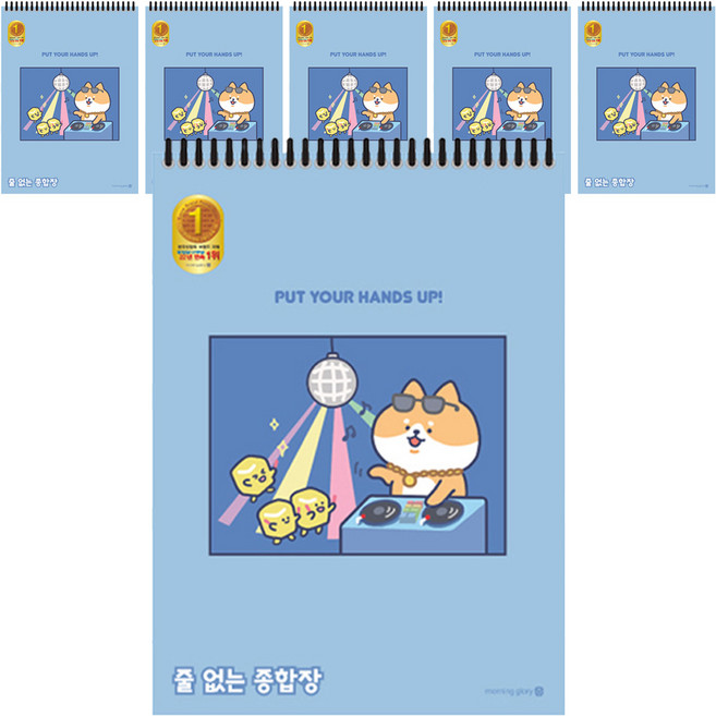 모닝글로리 2000 줄없는 종합장 A 무선, 랜덤발송, 6개