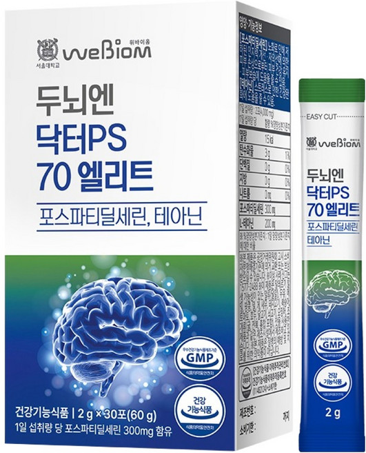 위바이옴 정품 두뇌엔 닥터PS 70 엘리트 포스파티딜세린 테아닌 30p, 60g, 1개