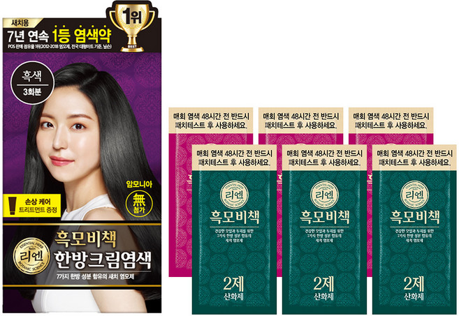 리엔 흑모비책 새치염색크림 한방염모제, 흑색, 1개