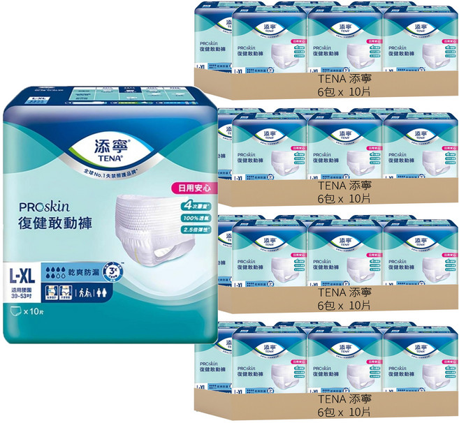 TENA 添寧 PROskin 復健敢動褲, L-XL, 10片, 24包