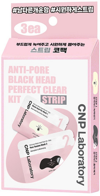 CNP차앤박 안티 포어 블랙헤드 클리어 키트 스트립 3회분, 3개입, 1개