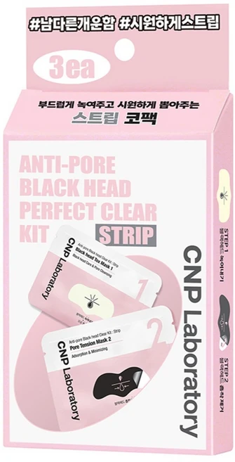 씨앤피 안티 포어 블랙헤드 클리어 키트 스트립 3회분, 3개입, 1개 - 쿠팡